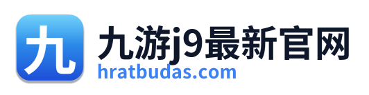 九游j9最新官网